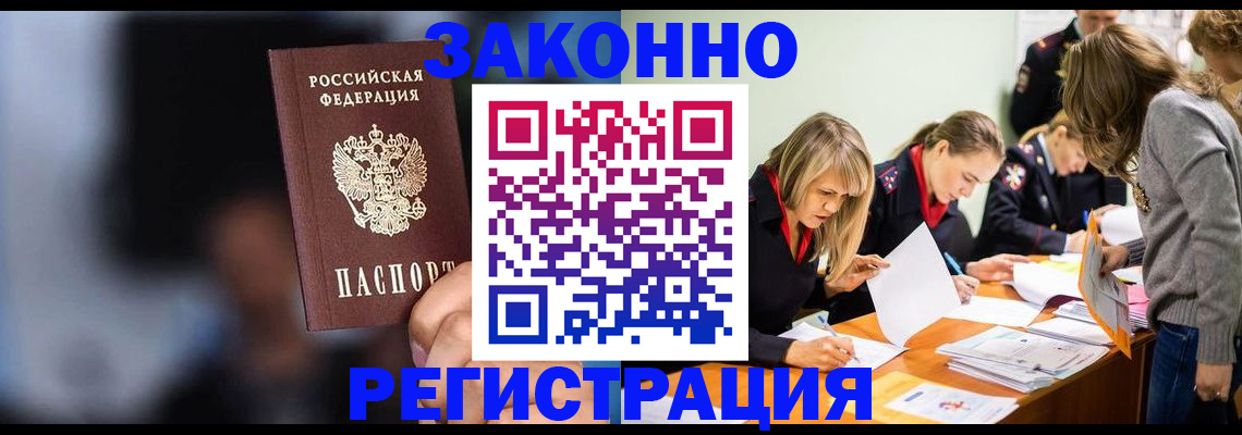 регистрация для школы в Вятских Полянах