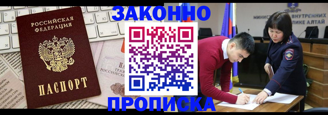 прописка иностранных граждан в Вятских Полянах